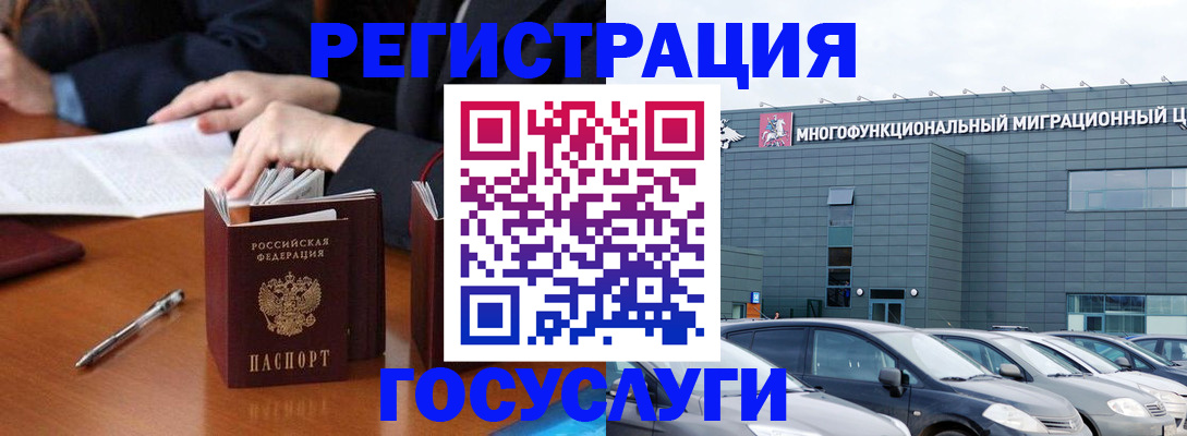 прописка в квартире в Вольске